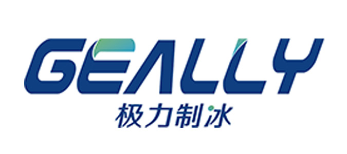 萬爾芯參展WEPACK世界包裝工業(yè)博覽會