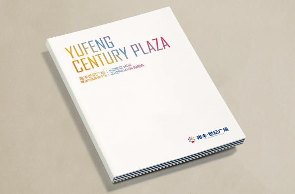 上海企業(yè)畫(huà)冊(cè)印刷報(bào)價(jià)不同的原因是什么？