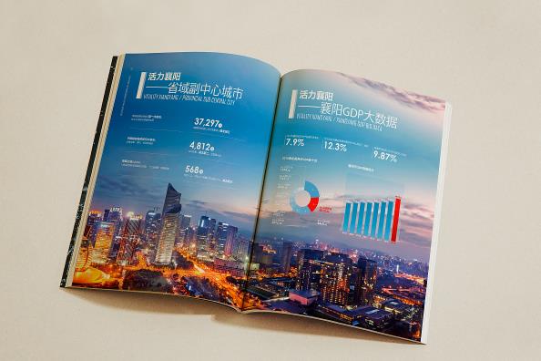 上海樣品畫冊印刷廠哪家好？