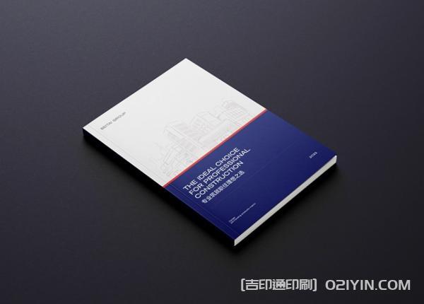 教育投資企業(yè)畫冊設(shè)計印刷