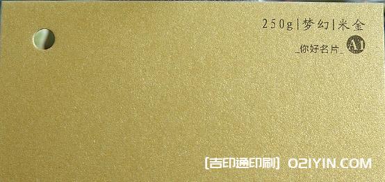 特種紙<strong>名片</strong>紙樣高清圖片
